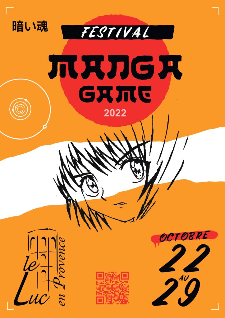 Du 22 au 29 octobre – Festival Manga Game